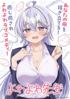 星屑列车动漫在线免费观看