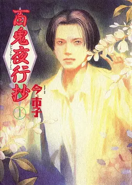 铅笔与橡皮漫画改编在线看