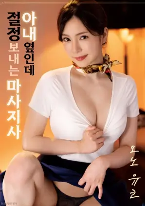 夏日回声在线观看免费